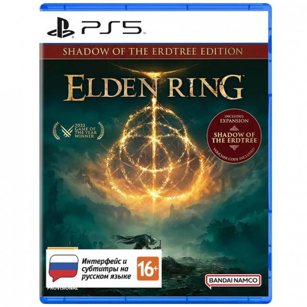 Игра для PS5 - Elden Ring